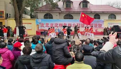 群芳联谊艺术团：群众文娱“接地气” 载歌载舞迎新年